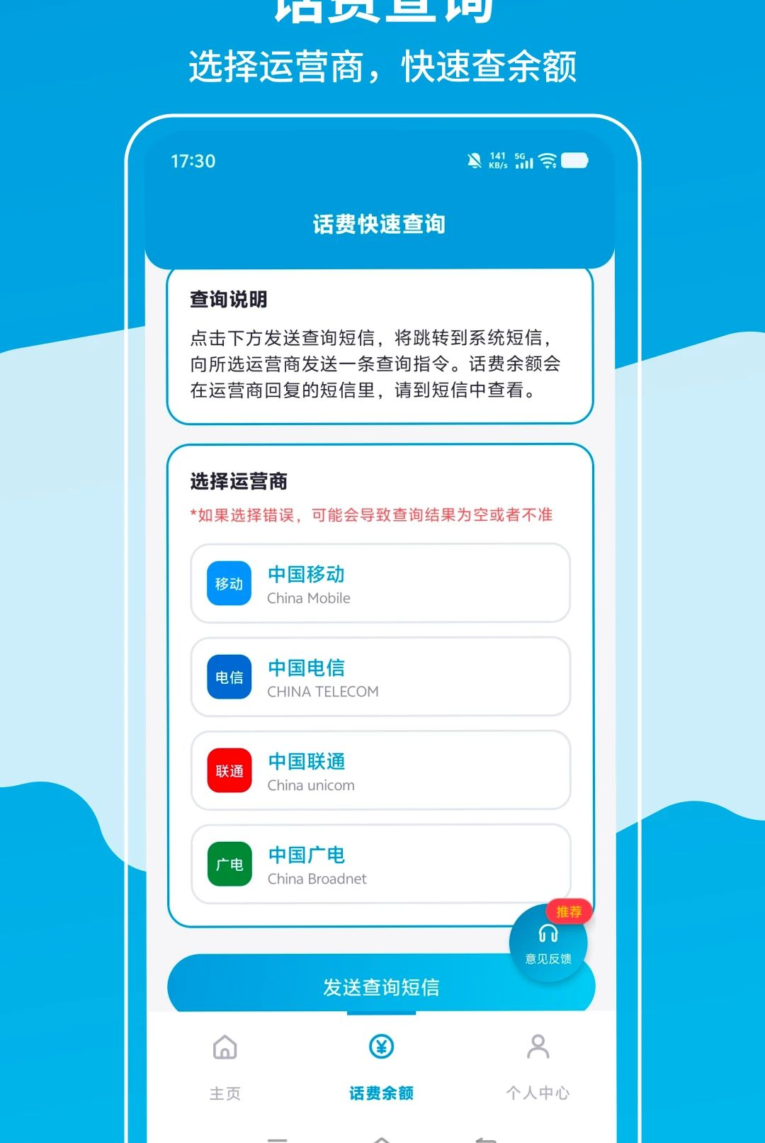 �������ܼҰ�׿��v1.0.5��ͼ0