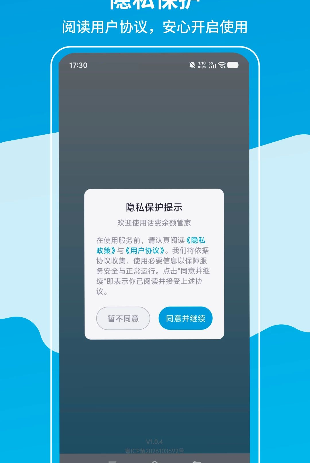 �������ܼҰ�׿��v1.0.5��ͼ3