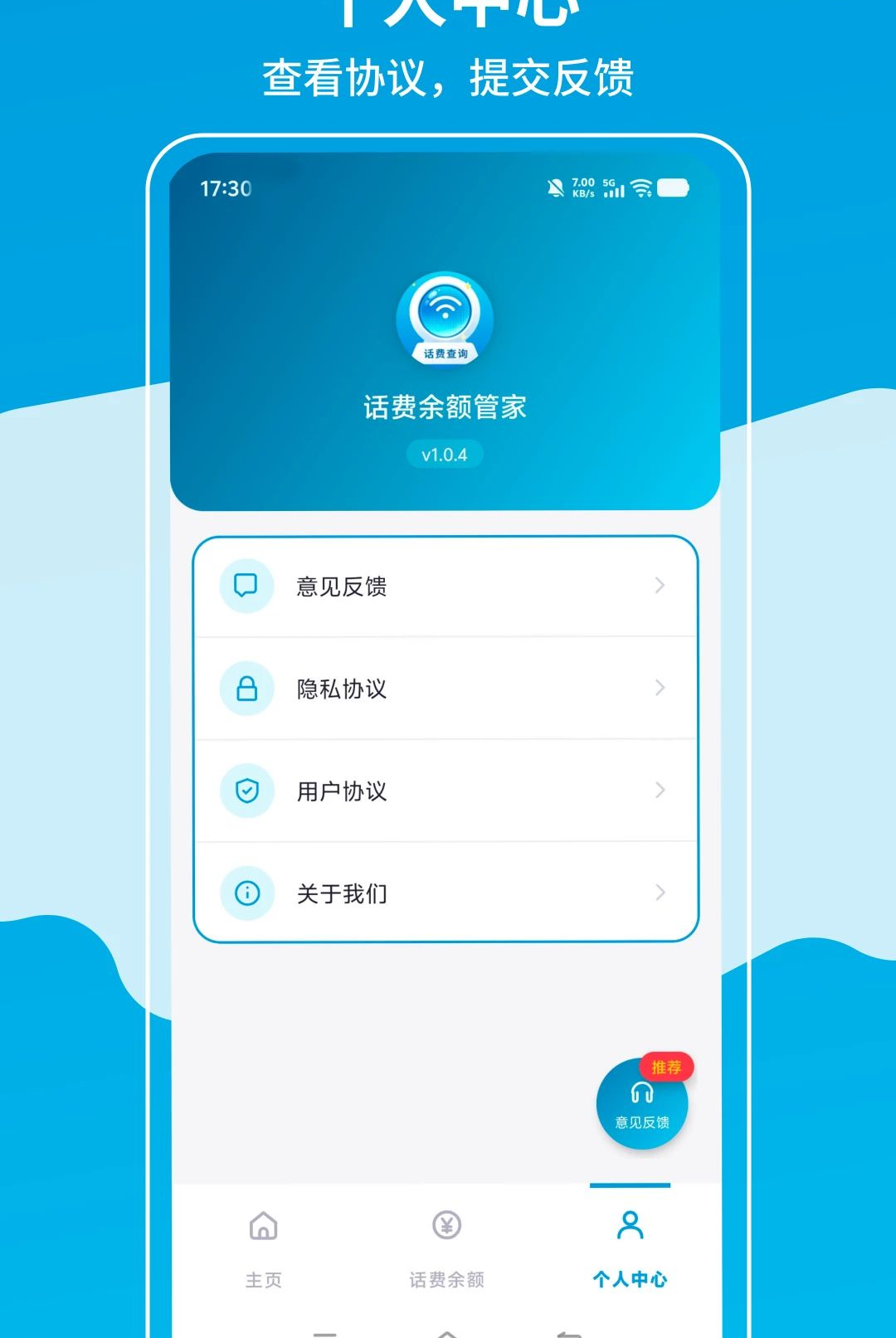 �������ܼҰ�׿��v1.0.5��ͼ1