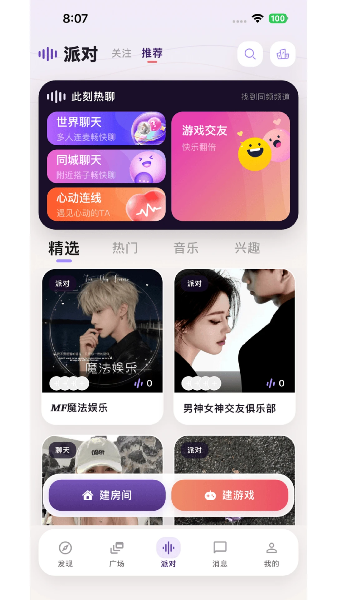 ����appv2.5.2��ͼ0