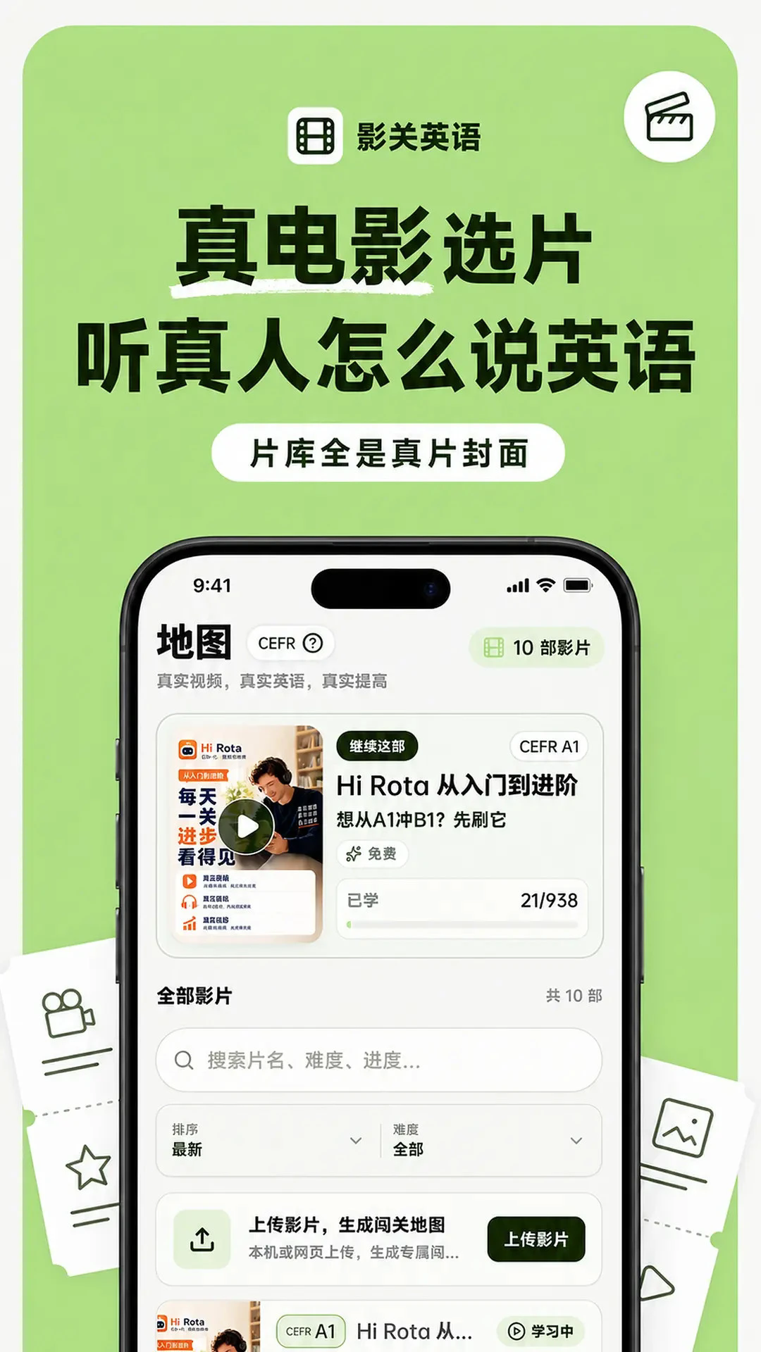 Ӱ��Ӣ��ٷ���v1.0.32��ͼ0