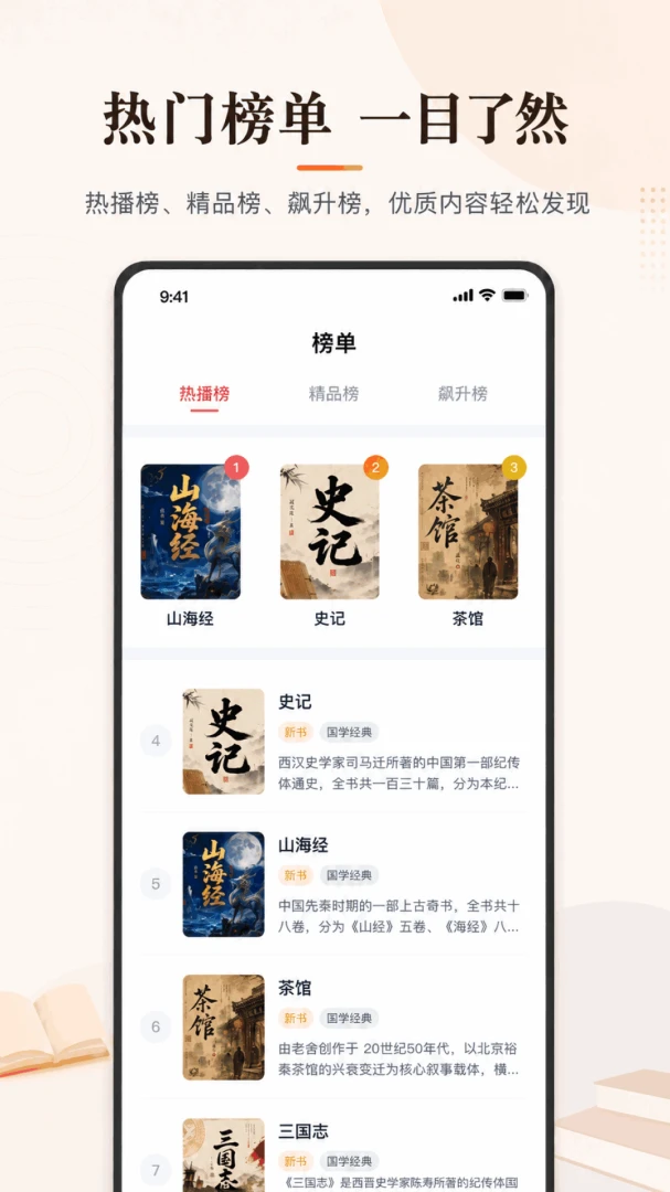 ����С˵ȫ���appv1.0.3.1001��ͼ1