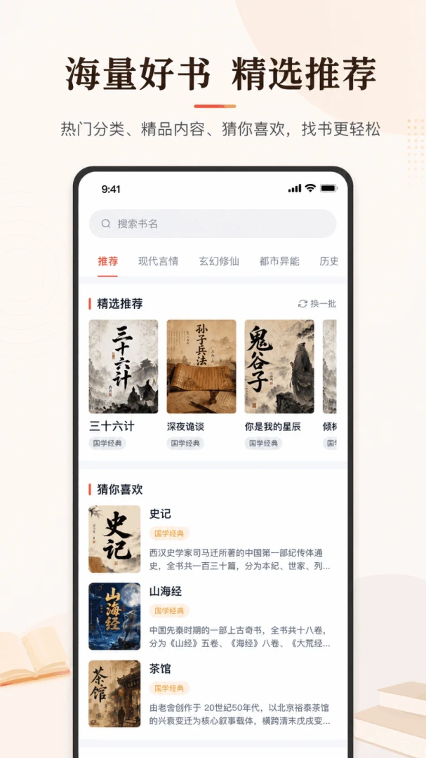 ����С˵ȫ���appv1.0.3.1001��ͼ0
