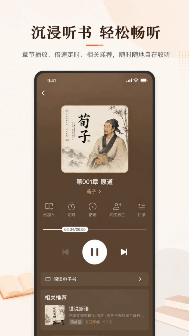 ����С˵ȫ���appv1.0.3.1001��ͼ2