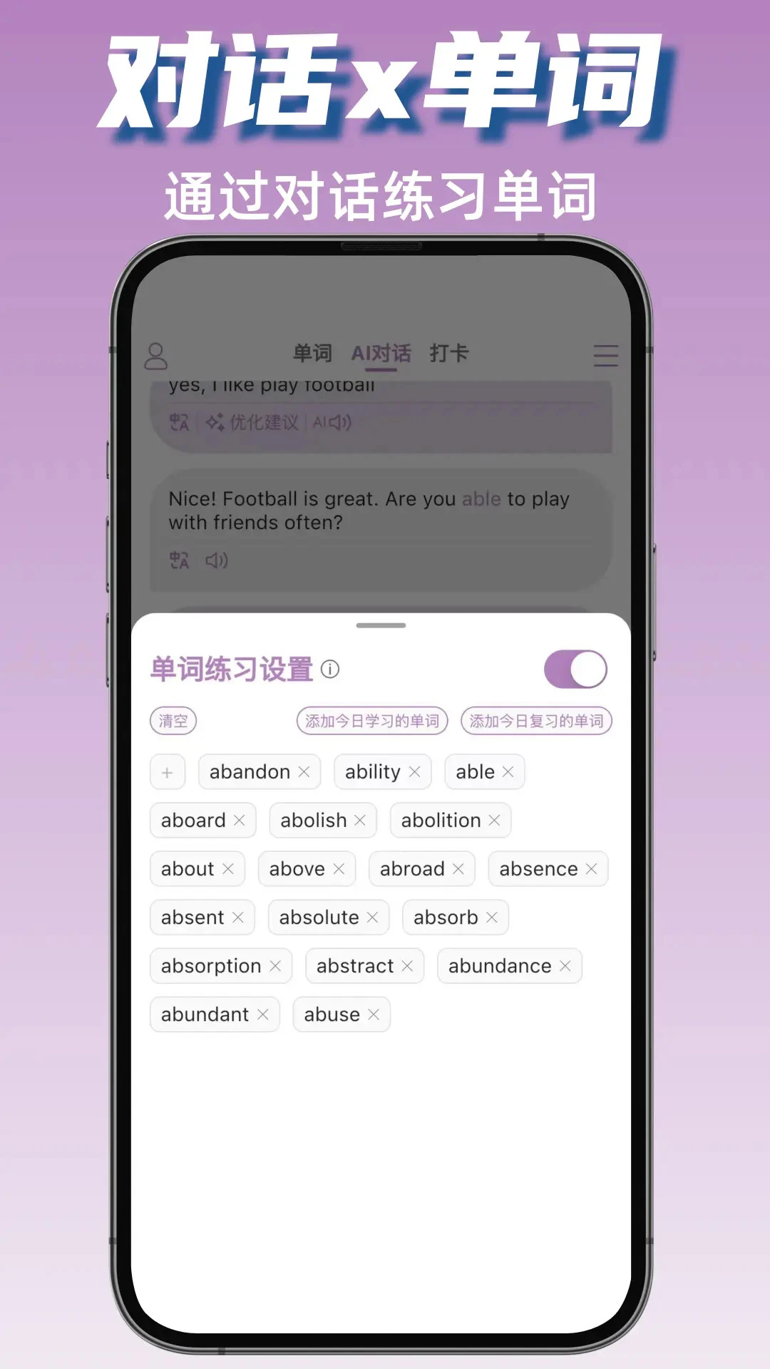 ��ţӢ�����°�v1.8.2��ͼ4