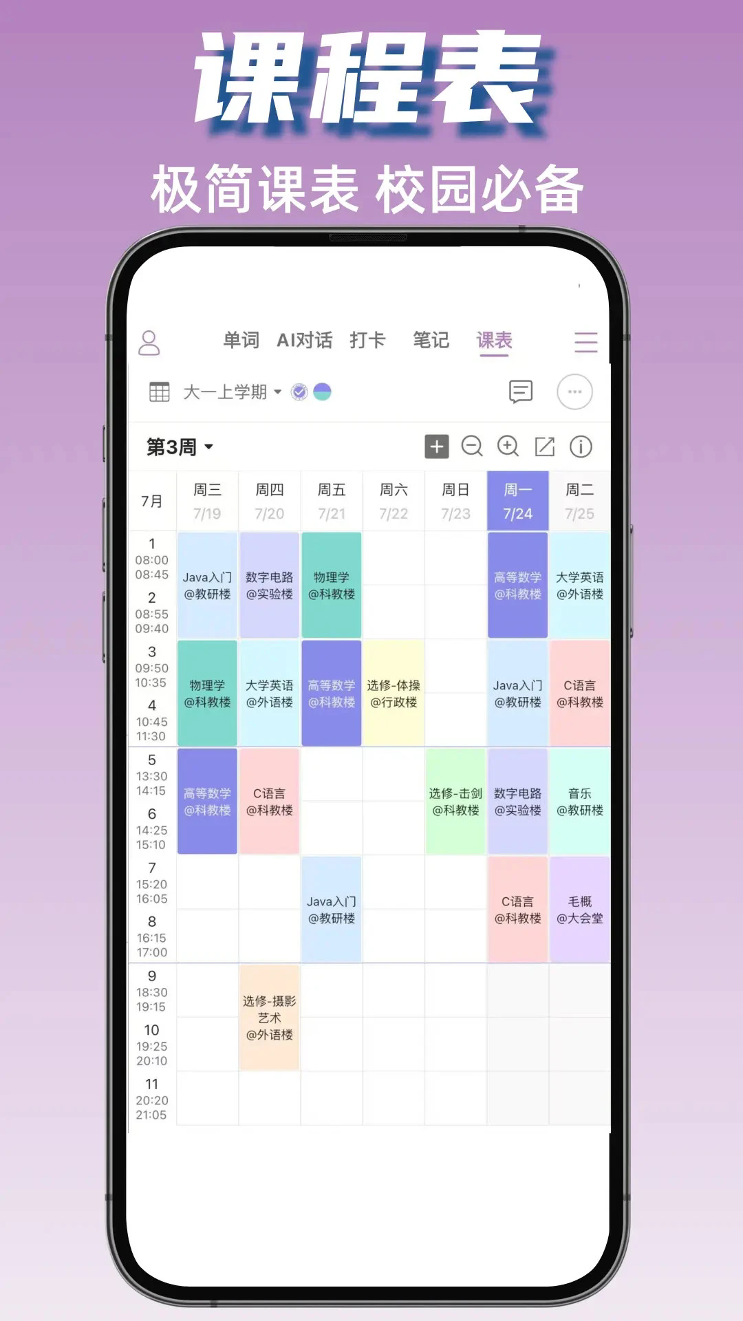 ��ţӢ�����°�v1.8.2��ͼ3
