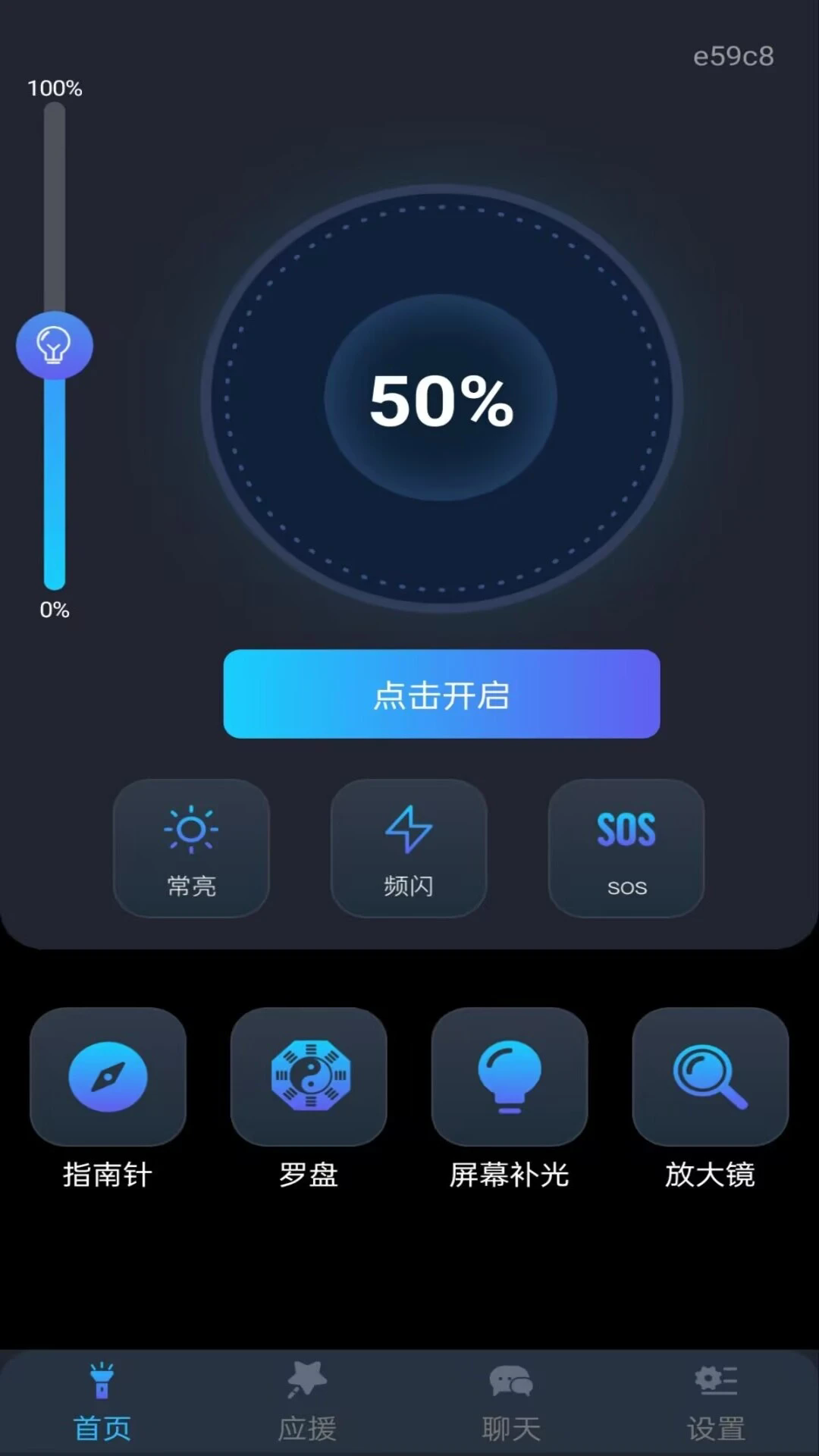 �ֵ�Ͳ���������app��ͼ0