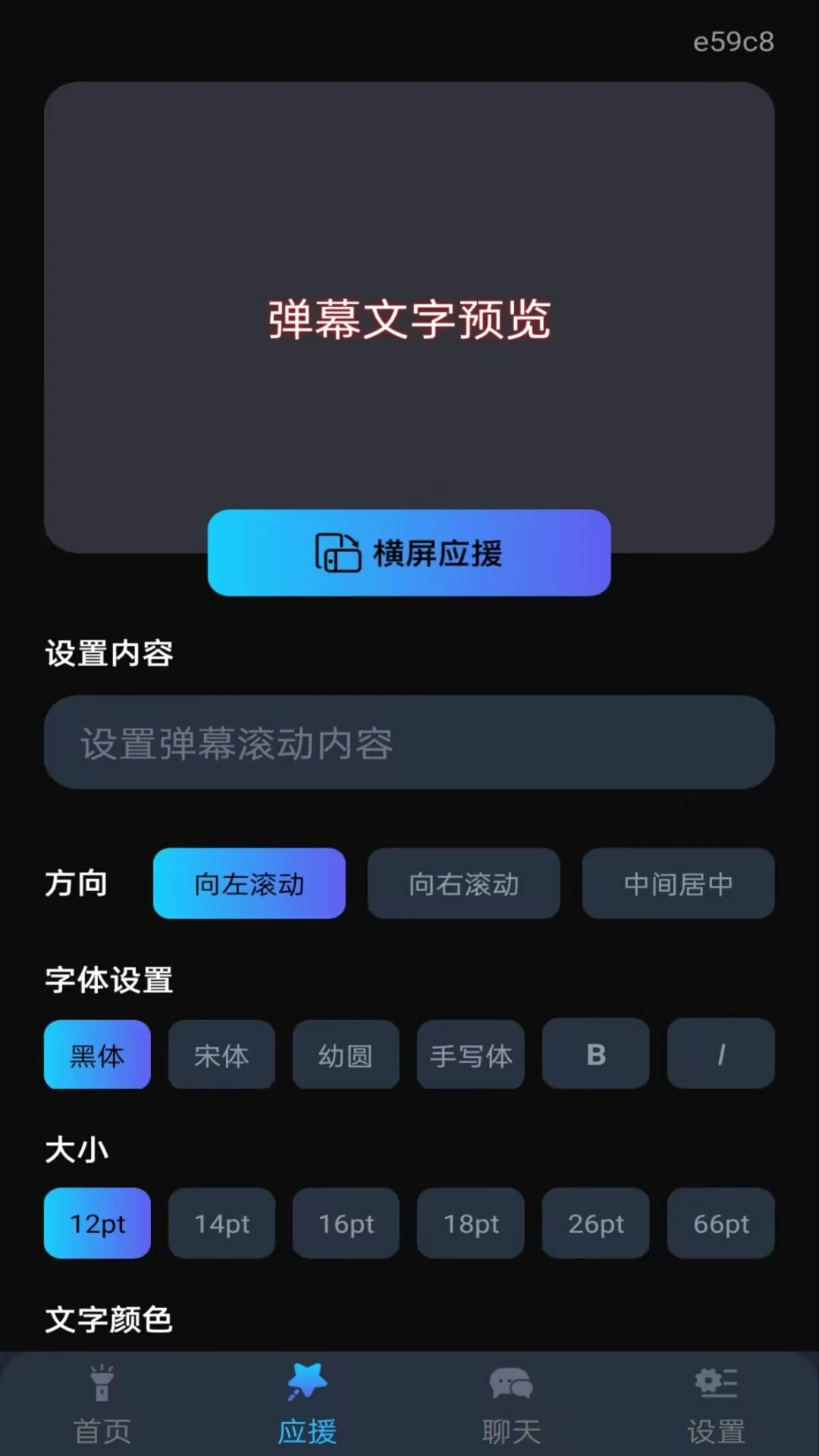 �ֵ�Ͳ���������app��ͼ1