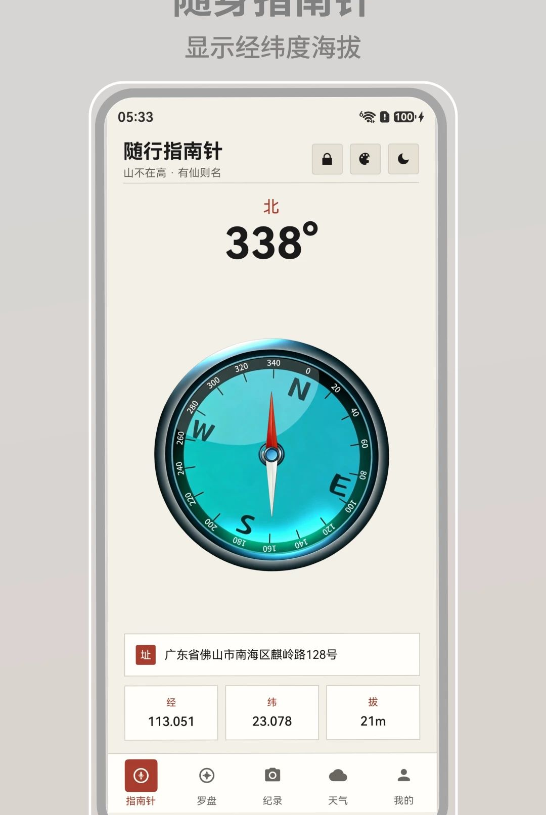 ����ָ�����ֻ����ͼ0