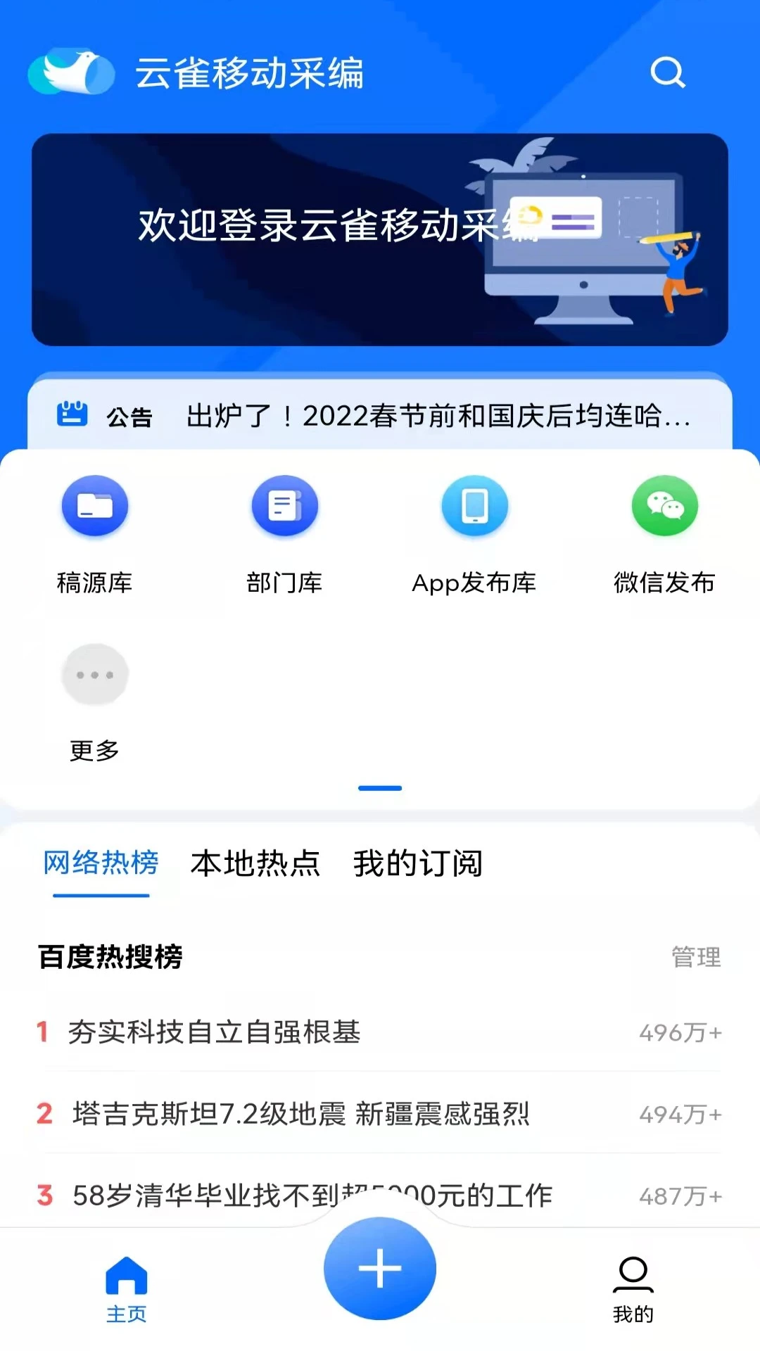 ��ȸ�ƶ��ɱ�ٷ���v3.6.9��ͼ0