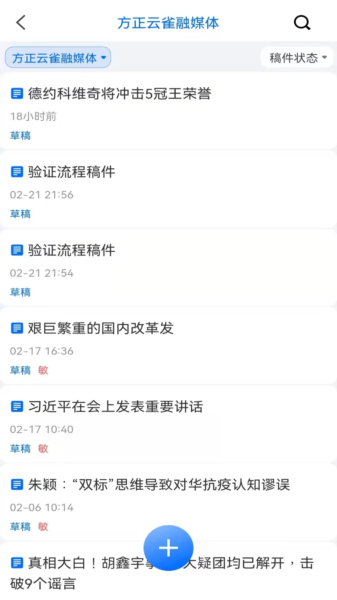 ��ȸ�ƶ��ɱ�ٷ���v3.6.9��ͼ2