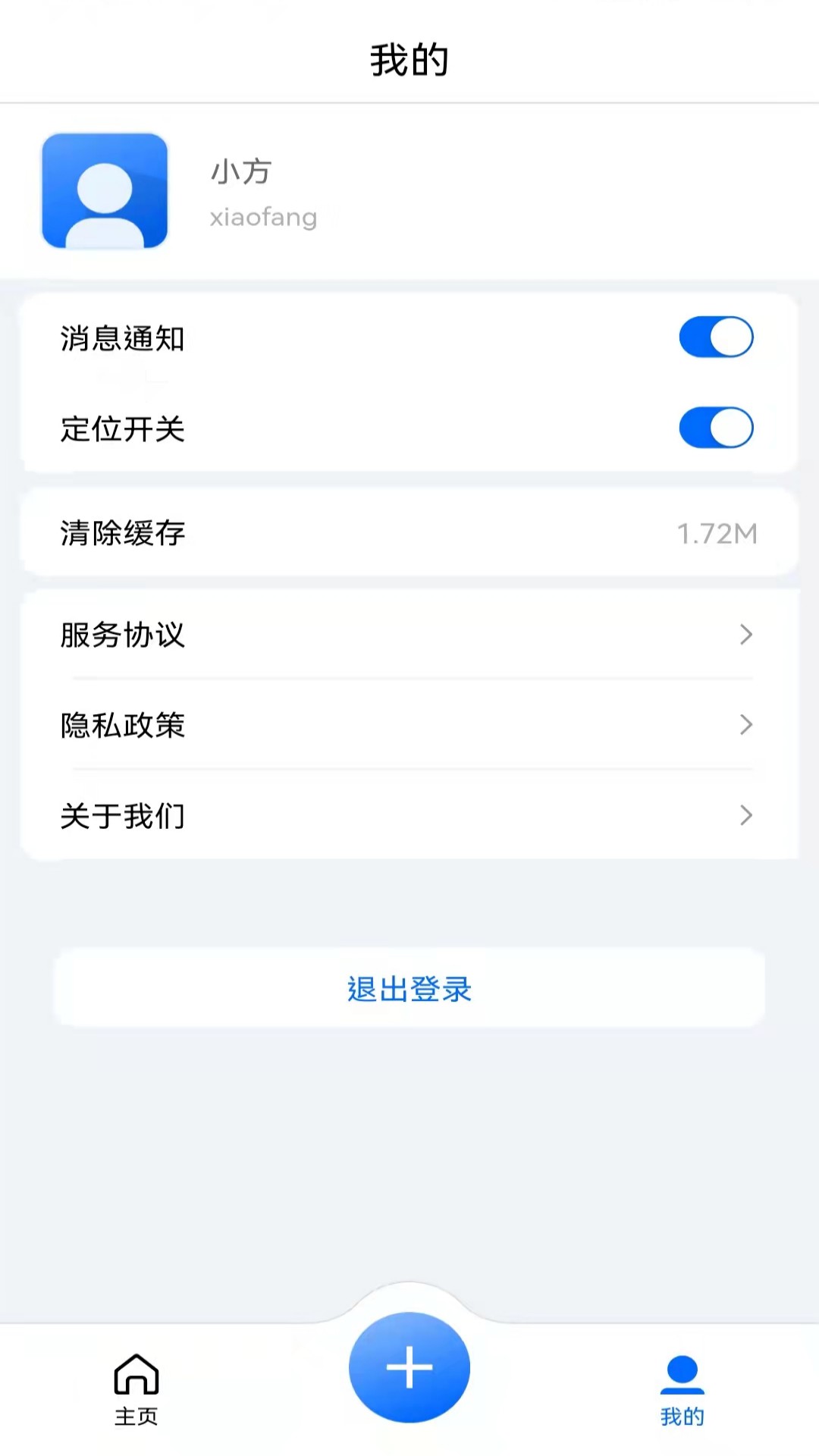 ��ȸ�ƶ��ɱ�ٷ���v3.6.9��ͼ3