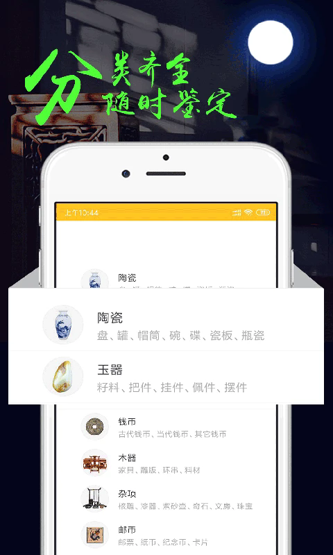 ���������׿��v2.3.9��ͼ1