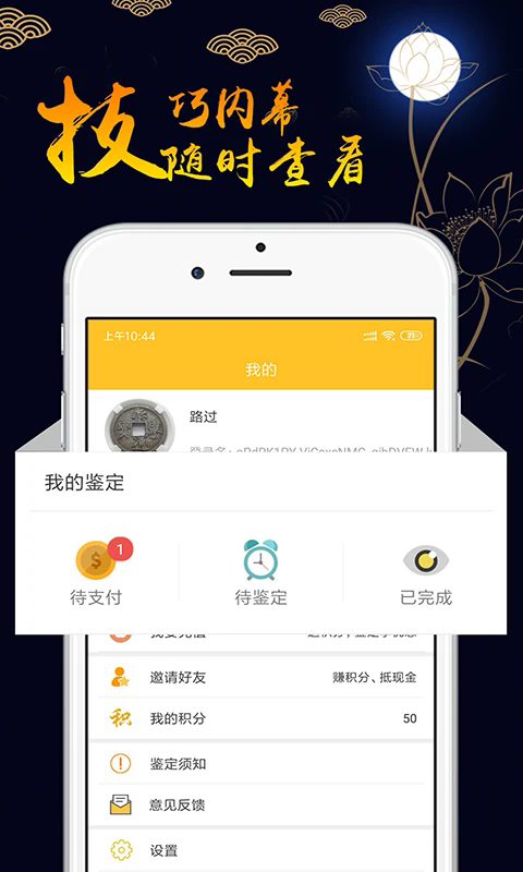 ���������׿��v2.3.9��ͼ2