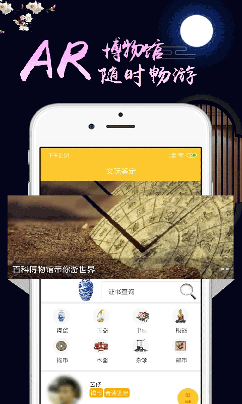 ���������׿��v2.3.9��ͼ0