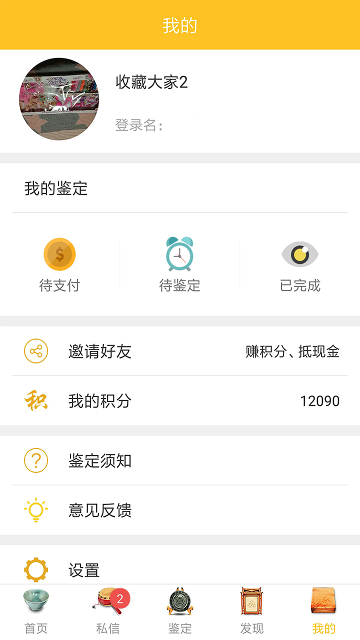 ���������׿��v2.3.9��ͼ3