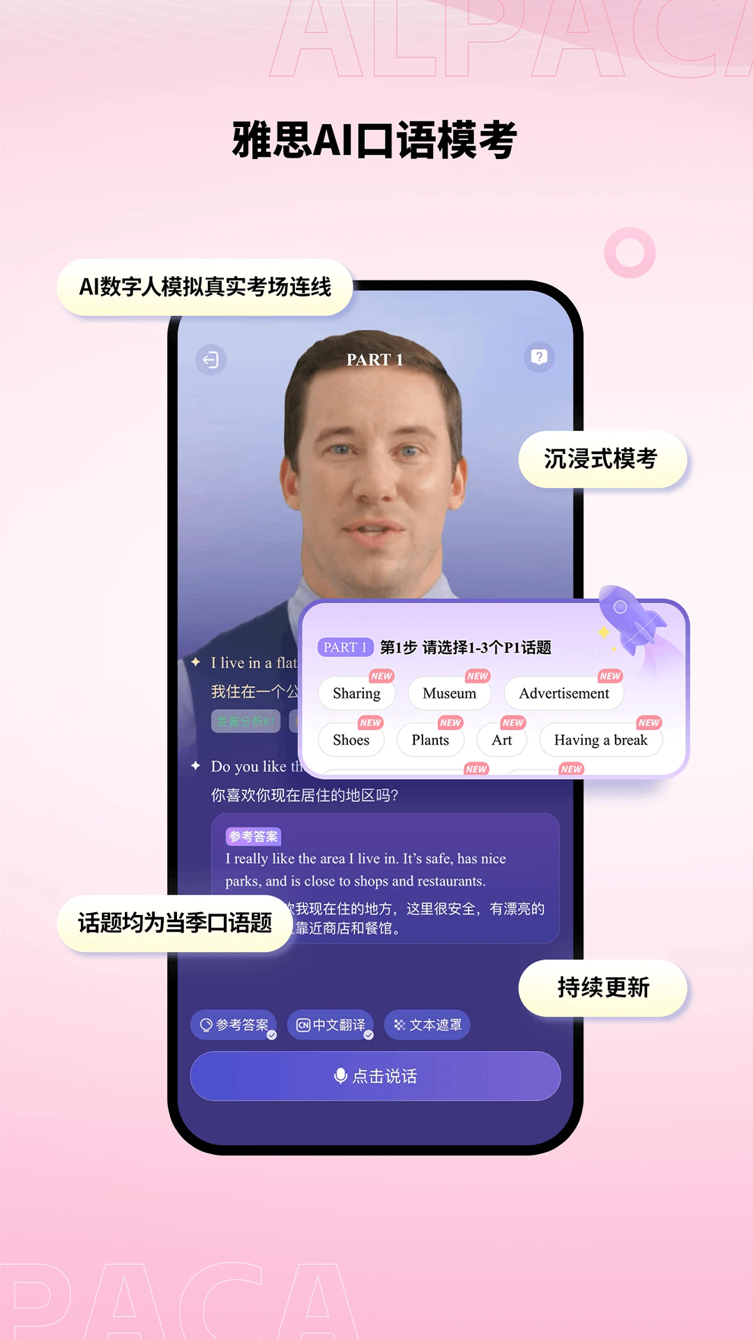 ������˼���°�v5.4.2��ͼ1