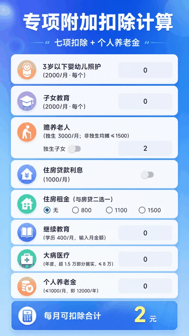 ��˰���ʼ������°�v5.7.7��ͼ2