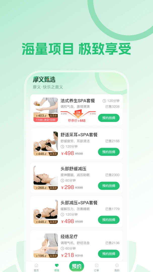 Ħ��appv1.2.6��ͼ1