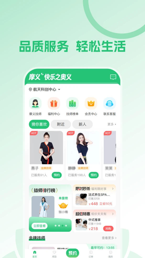 Ħ��appv1.2.6��ͼ0