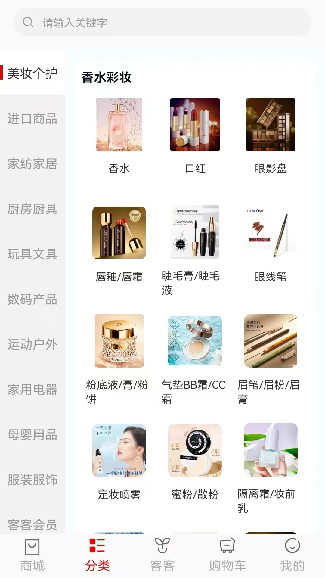 �������̳�appv1.3.9��ͼ0