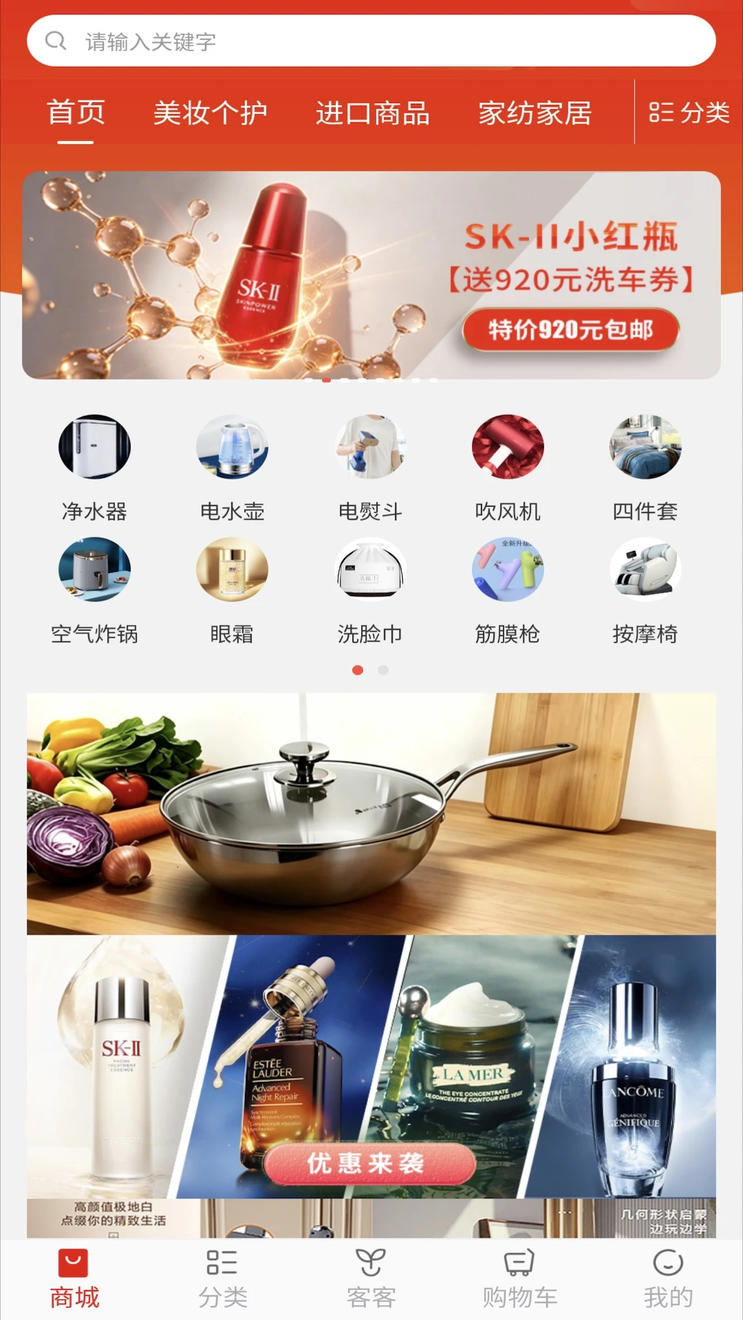 �������̳�appv1.3.9��ͼ3