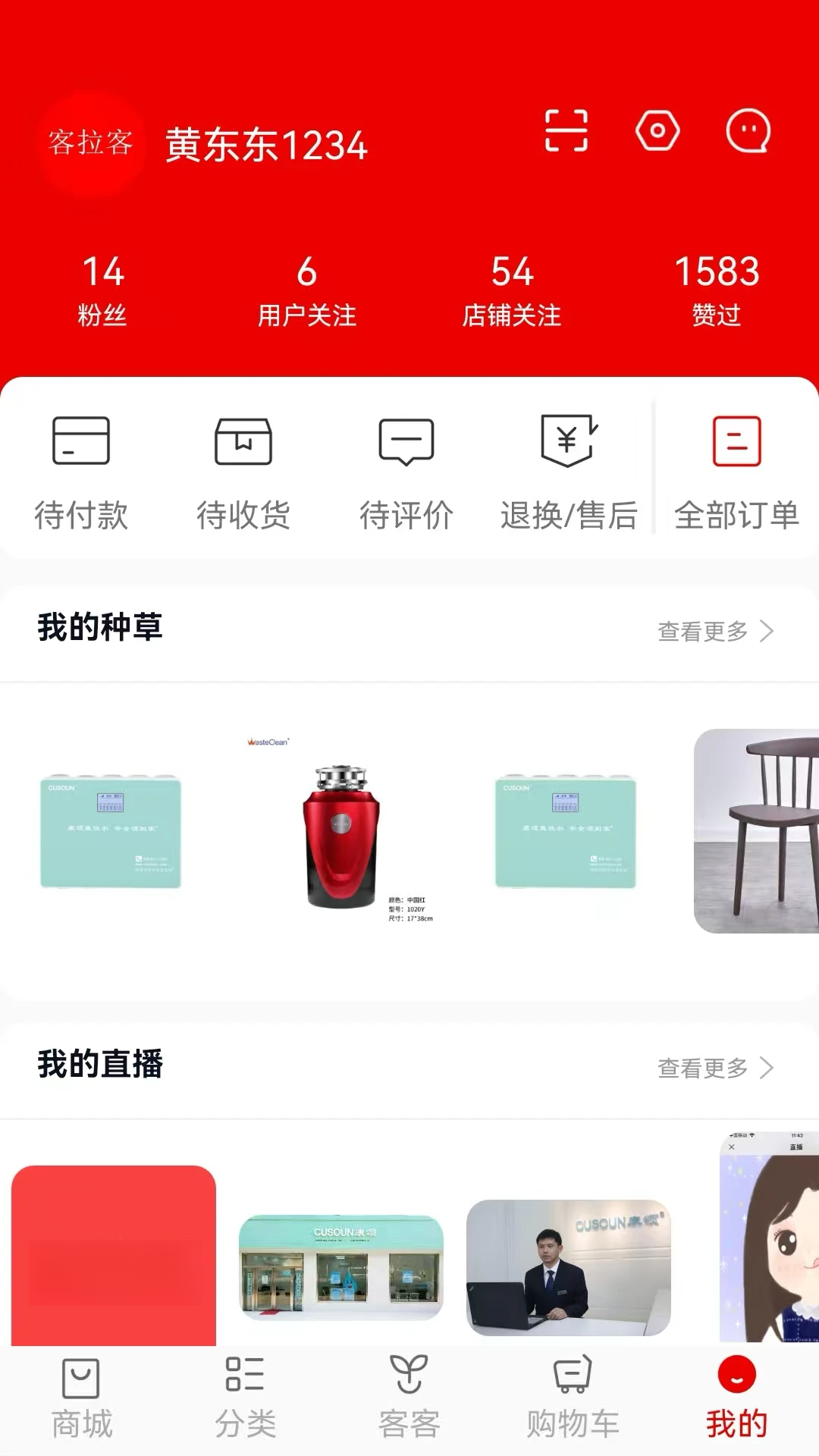 �������̳�appv1.3.9��ͼ2