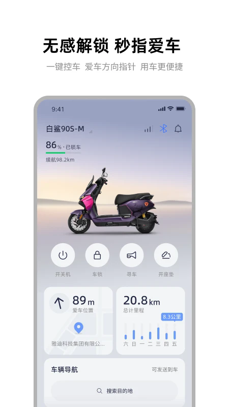 �ŵ����йٷ���v8.8.11��ͼ0