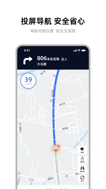�ŵ����йٷ���v8.8.11��ͼ1