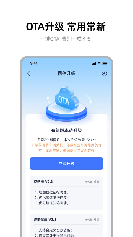 �ŵ����йٷ���v8.8.11��ͼ2