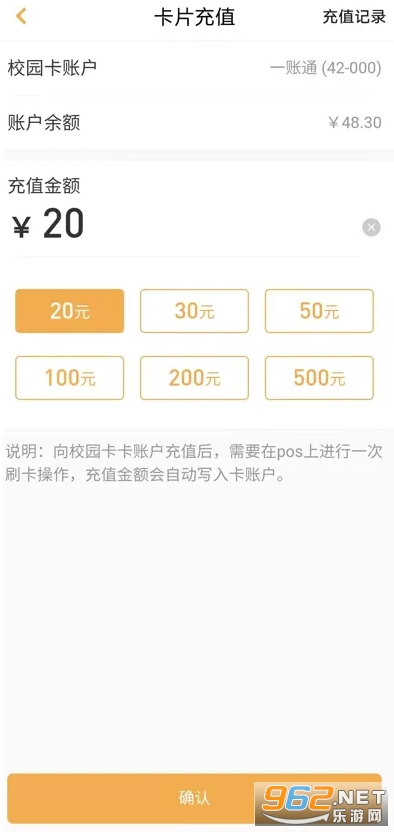 慧新易校app安卓版 慧新易校app安卓版