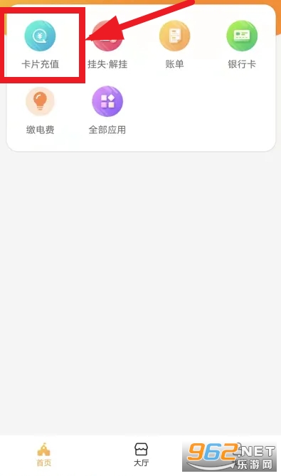 慧新易校app安卓版 慧新易校app安卓版