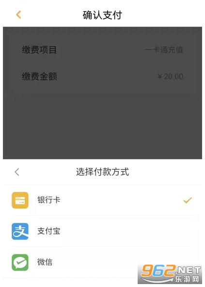 慧新易校app安卓版 慧新易校app安卓版
