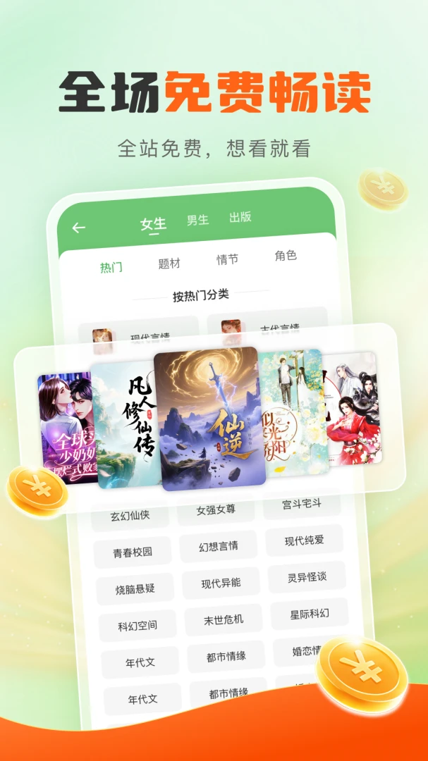 ����С˵app�ٷ���v3.3.3��ͼ1