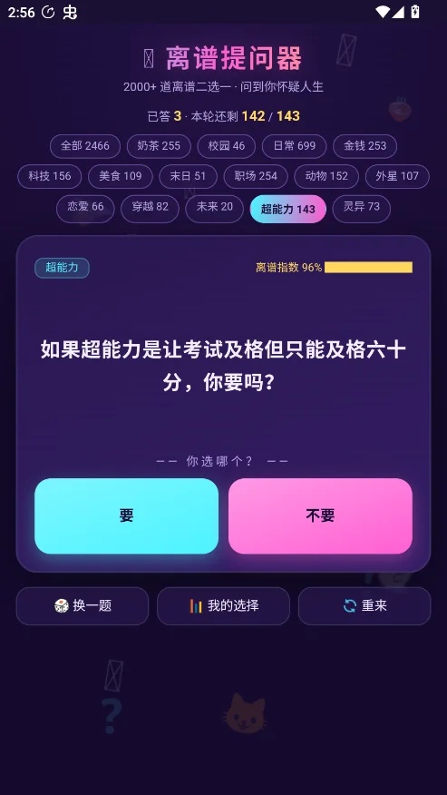 ����������appv1.0��ͼ2