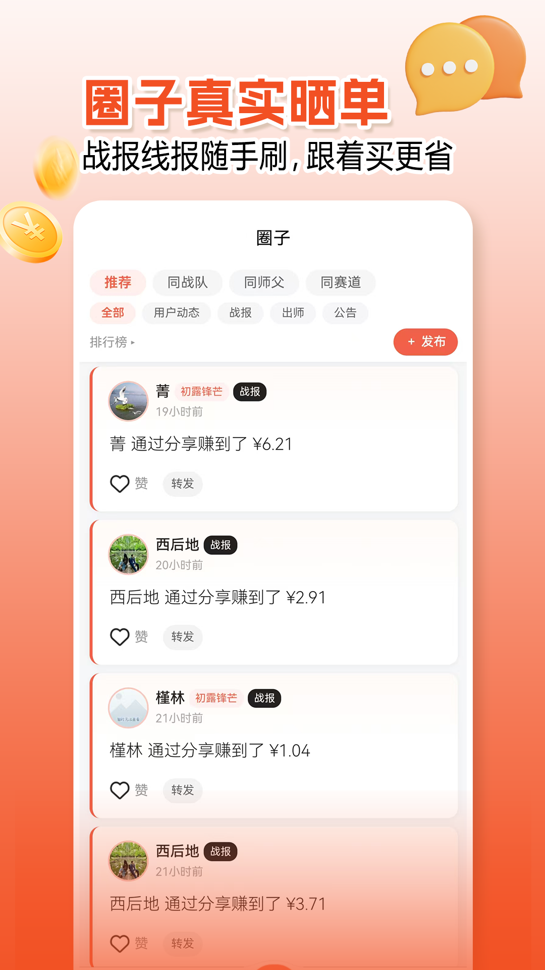 �ݰ�app��ͼ4