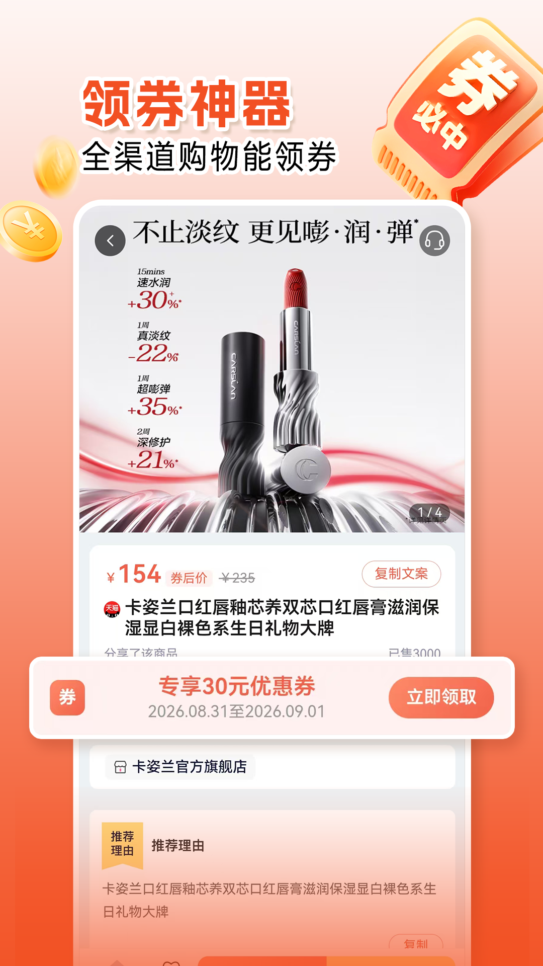 �ݰ�app��ͼ2