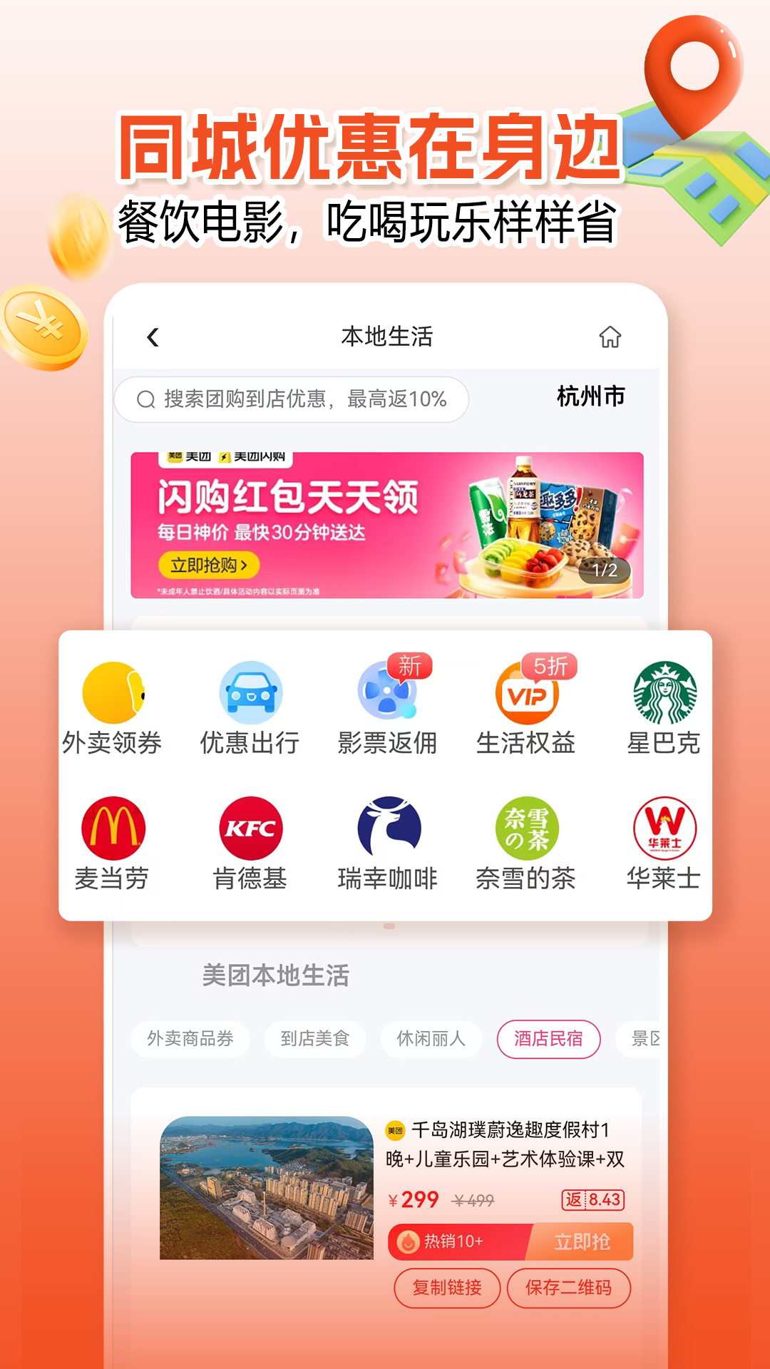�ݰ�app��ͼ3