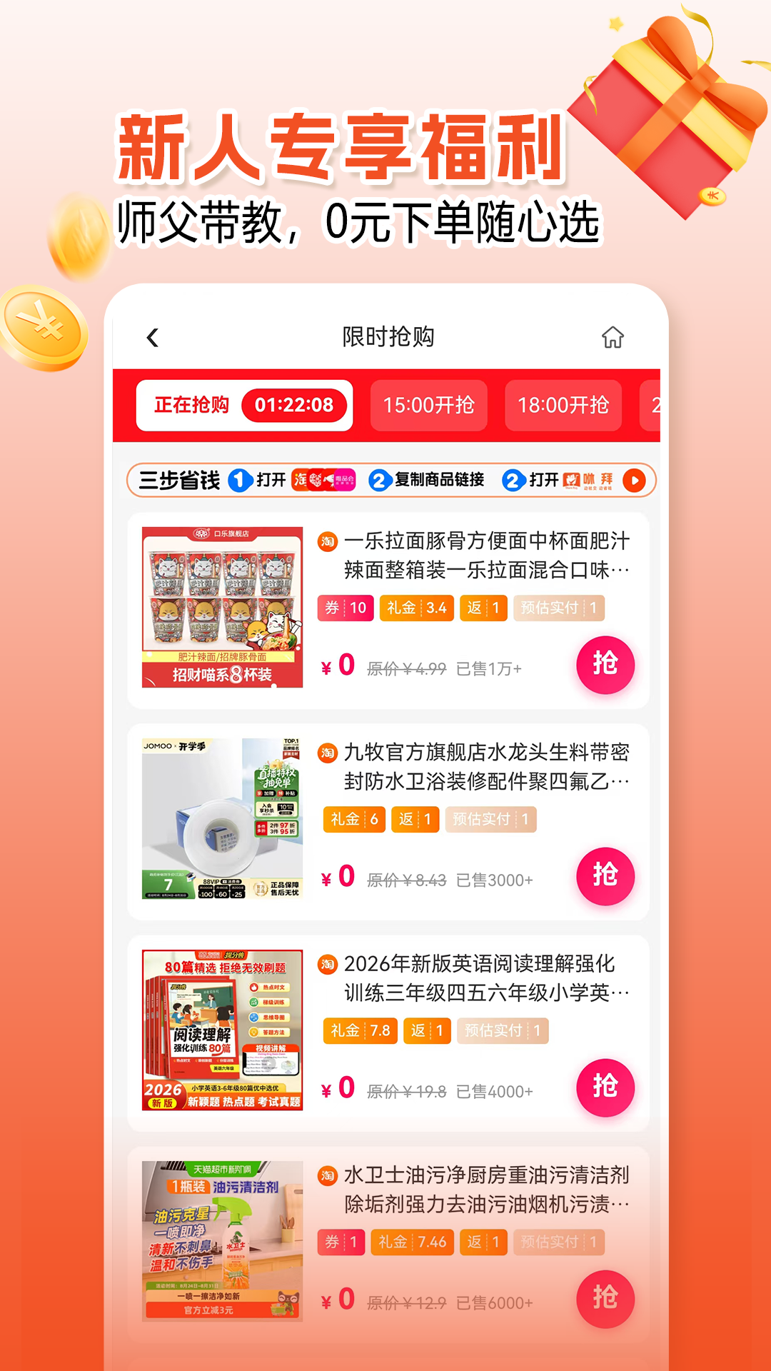 �ݰ�app��ͼ1