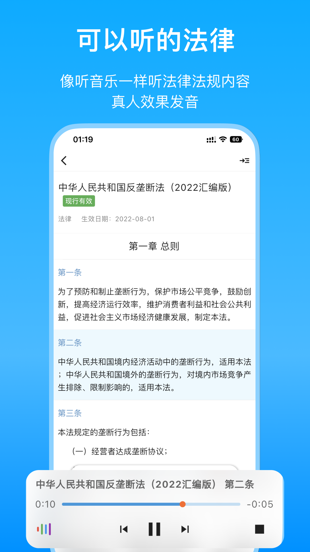 ���ɰٱ���appv4.2.3��ͼ2