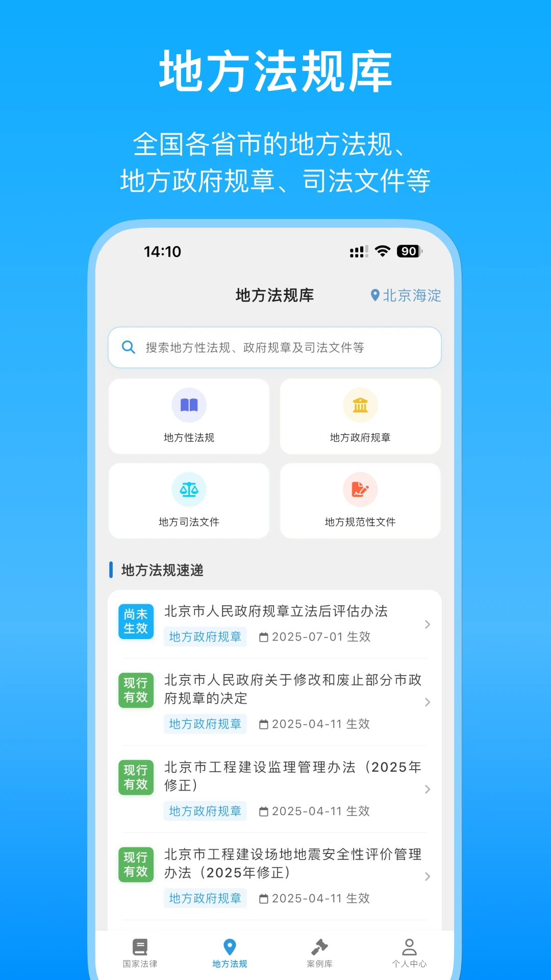 ���ɰٱ���appv4.2.3��ͼ0
