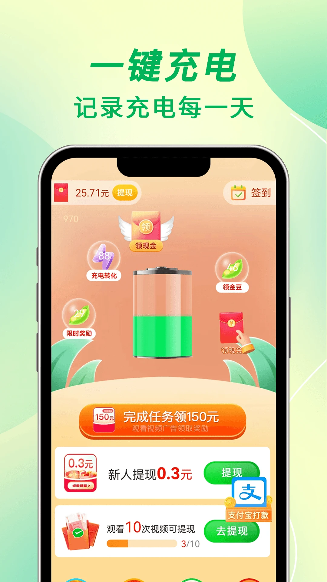 ÿ����appv1.4.4��ͼ0