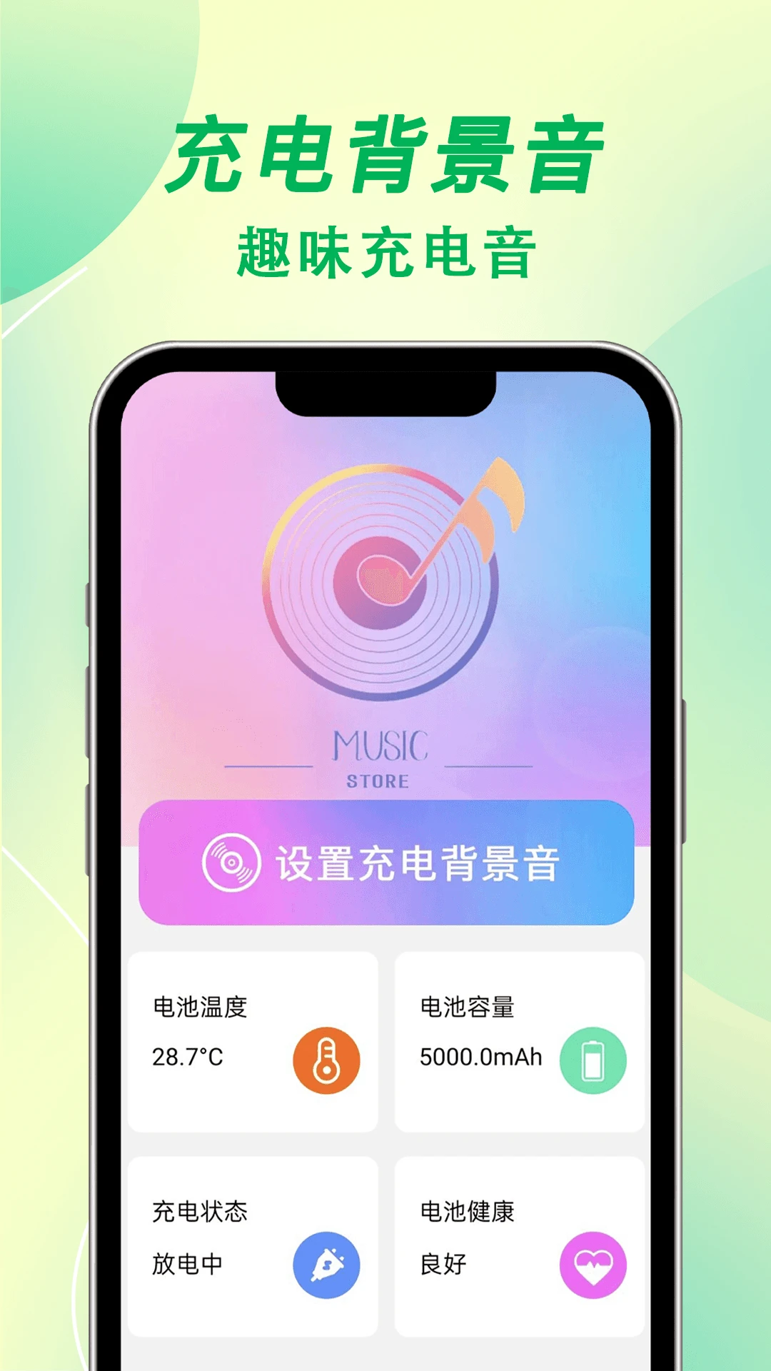 ÿ����appv1.4.4��ͼ1