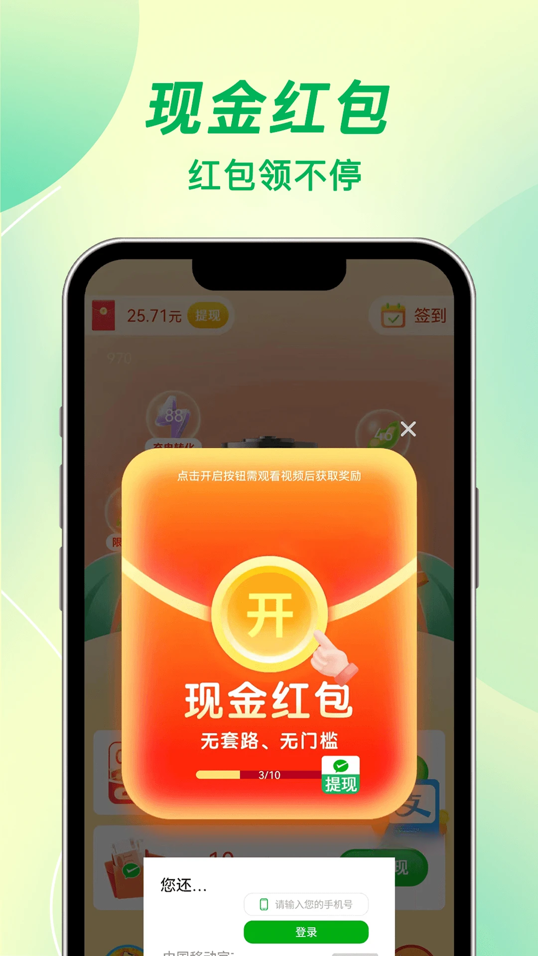 ÿ����appv1.4.4��ͼ3