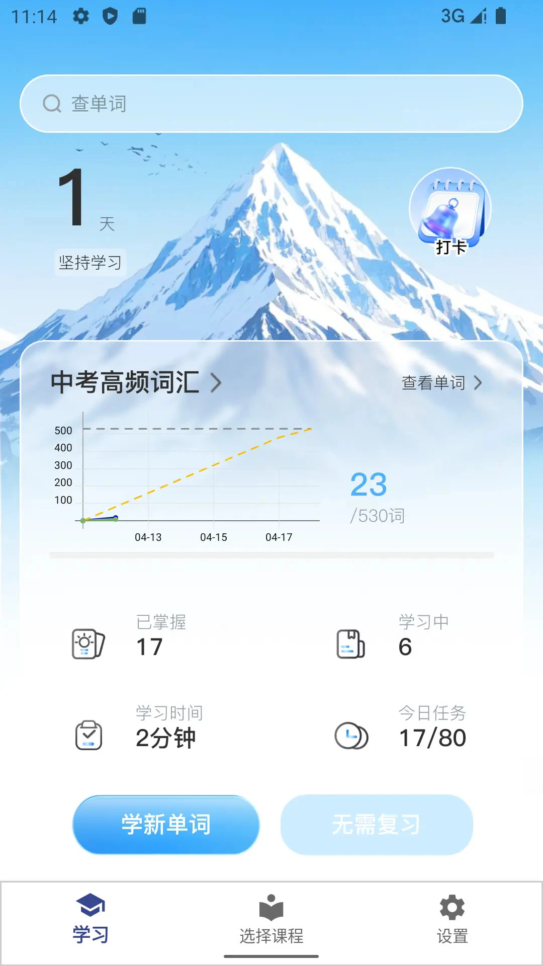 ������˹�����ʹٷ���v3.17��ͼ0