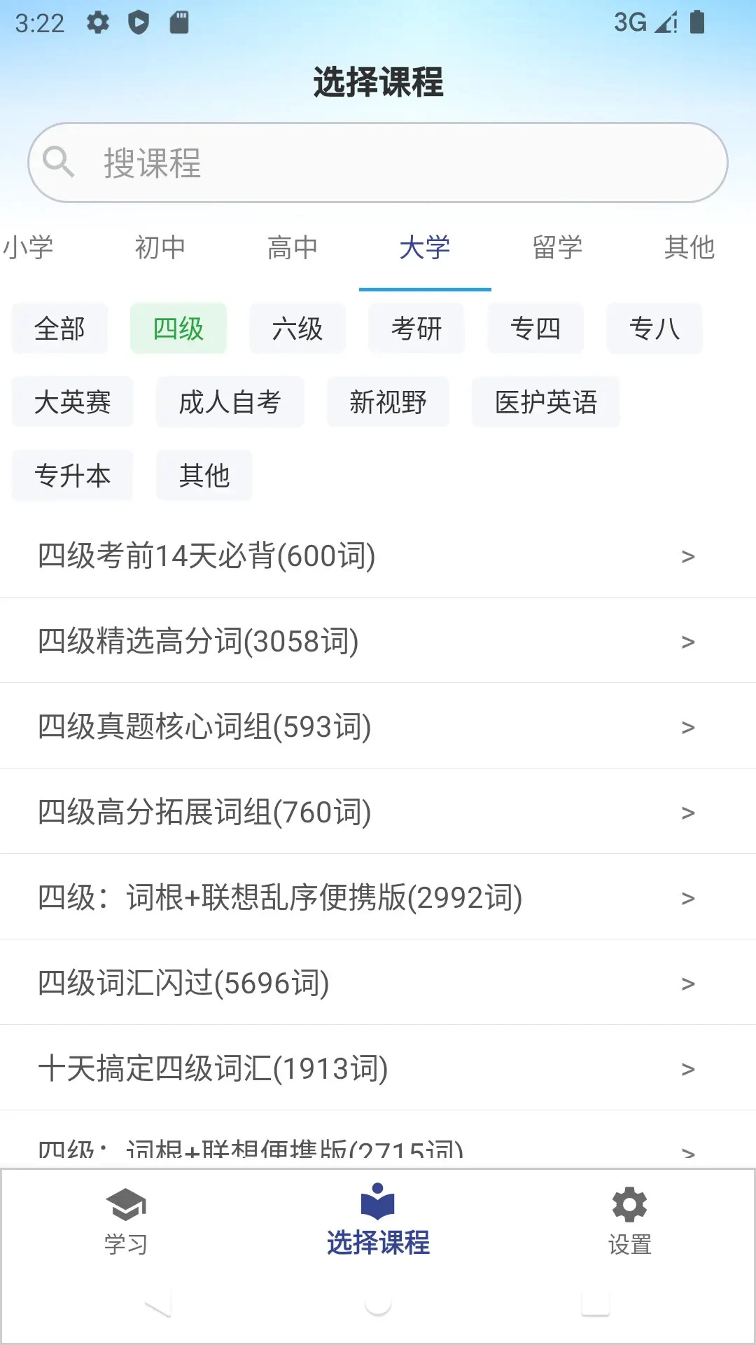 ������˹�����ʹٷ���v3.17��ͼ1