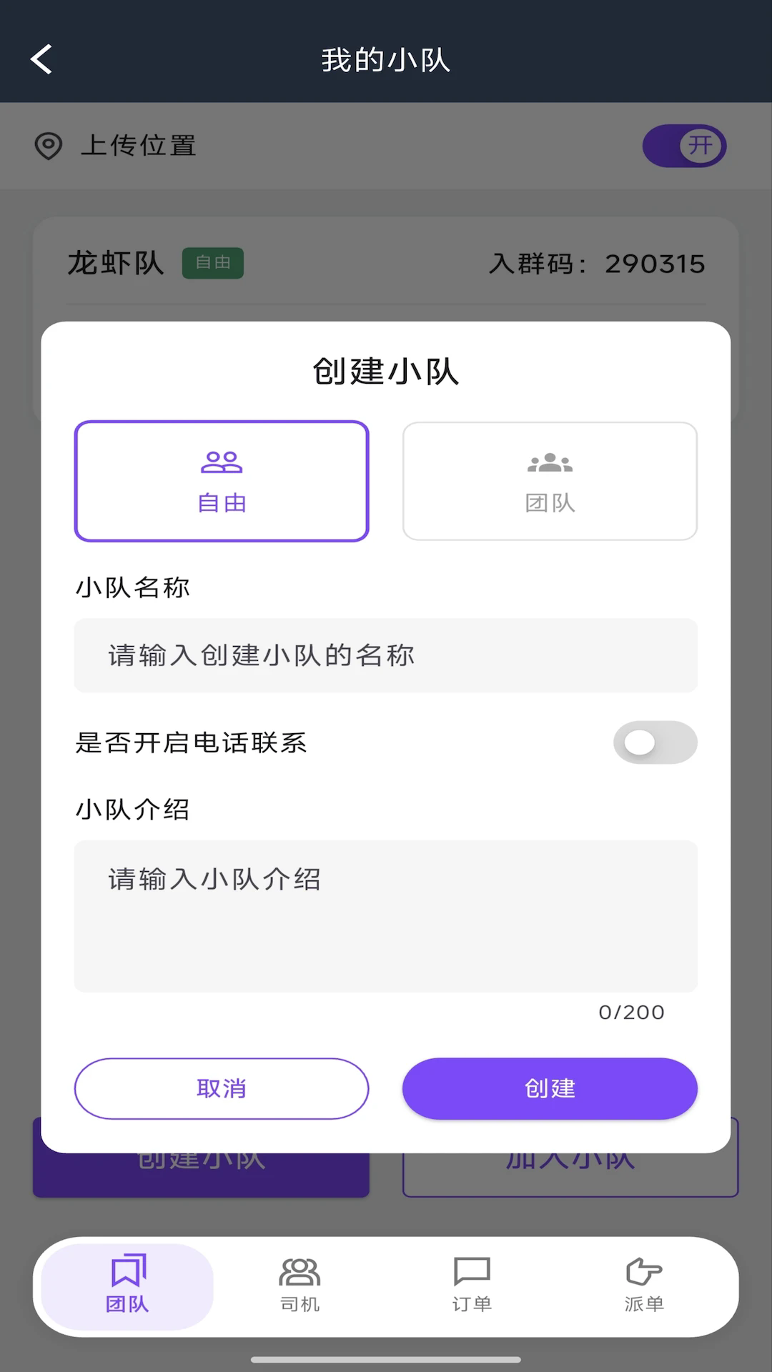 �����������ְ�׿���ͼ2
