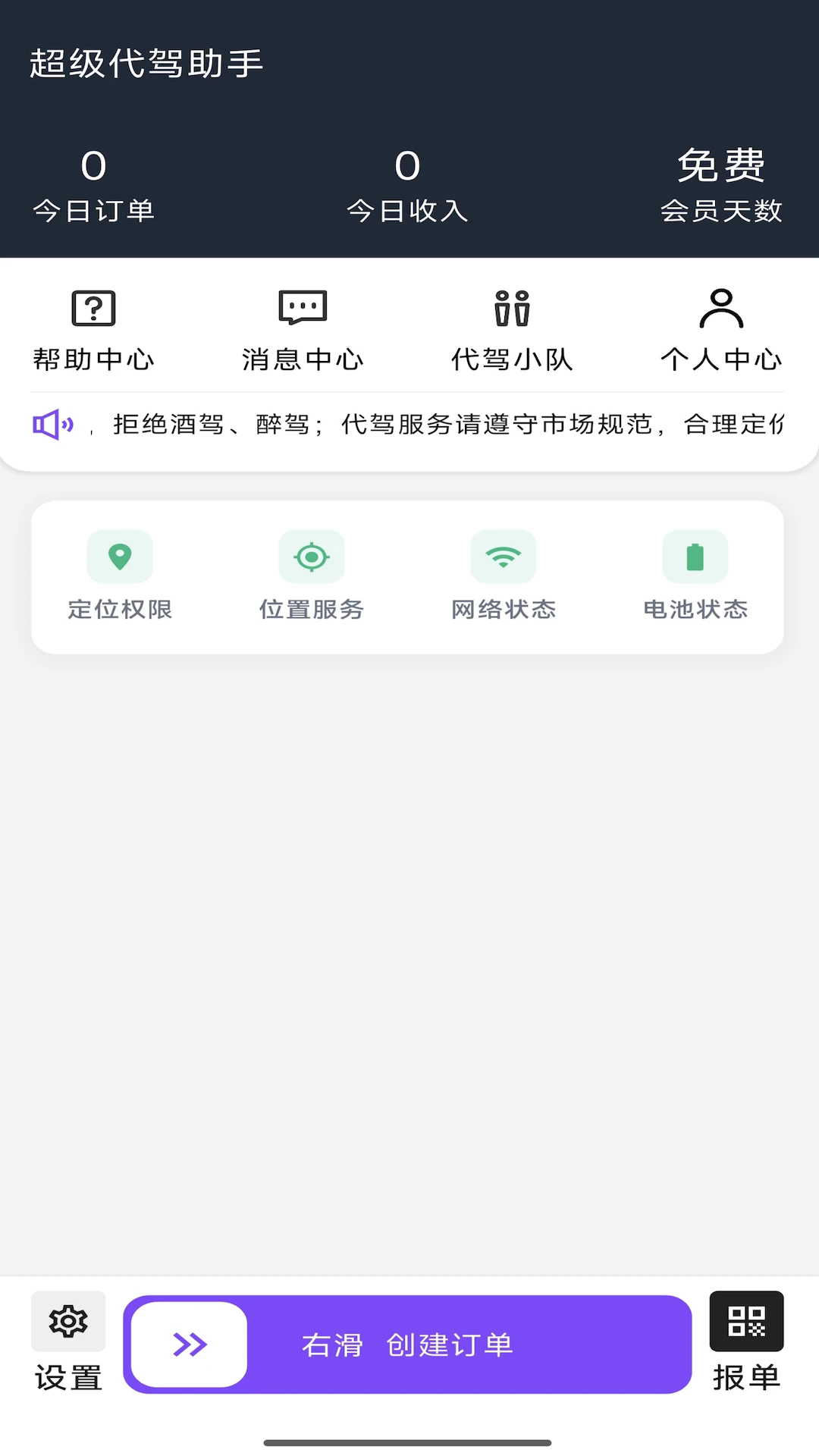 �����������ְ�׿���ͼ0