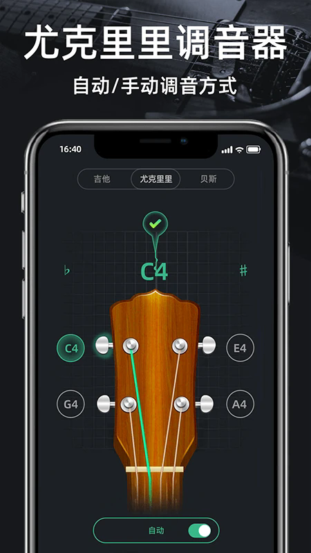 ������guitar���°��ͼ1