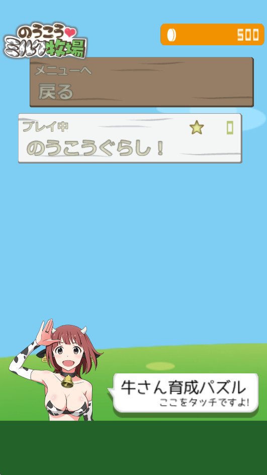 ţ��������׿���ͼ3